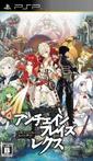 Unchained Blades boxart