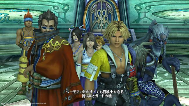 FFXPS4_Mar022015_03.jpg