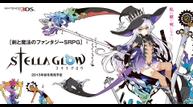 SG_Keyart.jpg