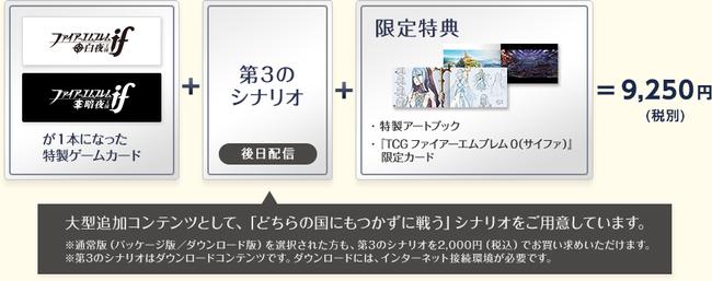 JPN_Special.jpg