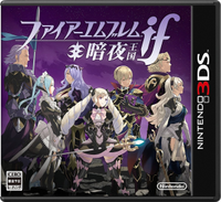 Fire Emblem Fates boxart