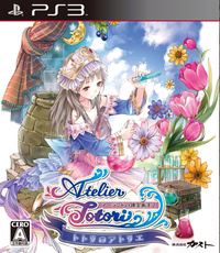 Atelier Totori: The Adventurer of Arland boxart