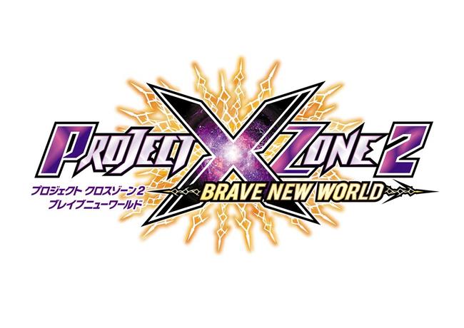 PxZ2_LogoJP.jpg