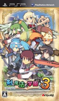 Class of Heroes 3 boxart
