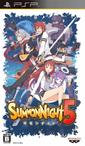 Summon Night 5 boxart