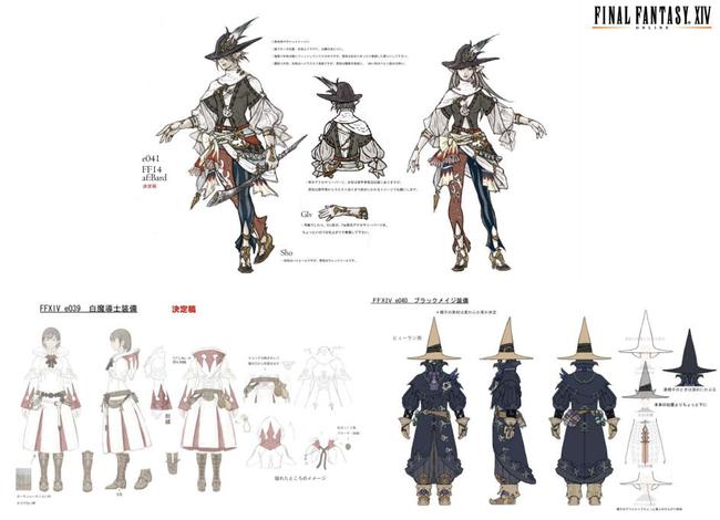 ffxiv_v2_conceptart1.jpg