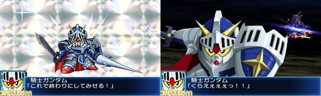 knight_combined.png