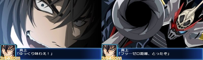 mazinkaiser_combined.png