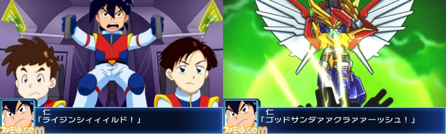 raijinoh_combined.png