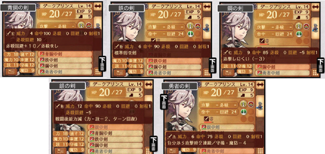 feif_wpntraits.png