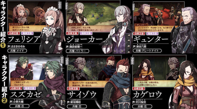 feif_maidbutlershinobi.png