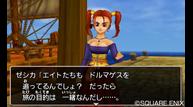 DQVIII3DS_May272015_09.jpg