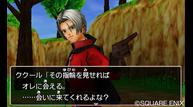 DQVIII3DS_May272015_10.jpg