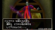 DQVIII3DS_May272015_12.jpg