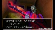 DQVIII3DS_May272015_13.jpg