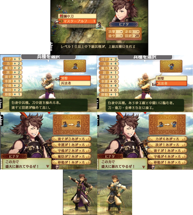 fe_if_master_seal.png