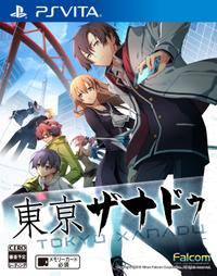 Tokyo Xanadu boxart