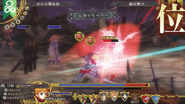 grand_kingdom_scan02.png