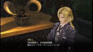 ynnk_6-14-15_screen004.jpg