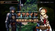 grandkingdom_1sttrailer_006.jpg