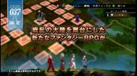 grandkingdom_1sttrailer_005.jpg
