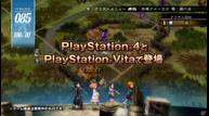 grandkingdom_1sttrailer_008.jpg