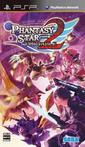Phantasy Star Portable 2 boxart