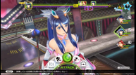 genei_ibunroku_e32015demo_069.png