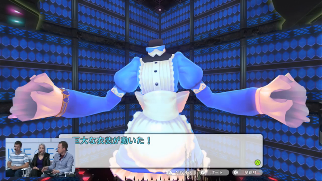 genei_ibunroku_e32015demo_092.png