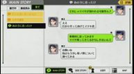 genei_ibunroku_e32015demo_108.png