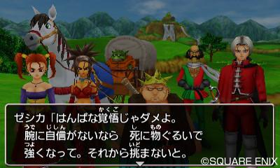 dq8_3ds_62415_016.jpg