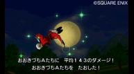 DQVIII_3DS_Jul012015_07.jpg