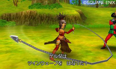 DQVIII_3DS_Jul012015_10.jpg