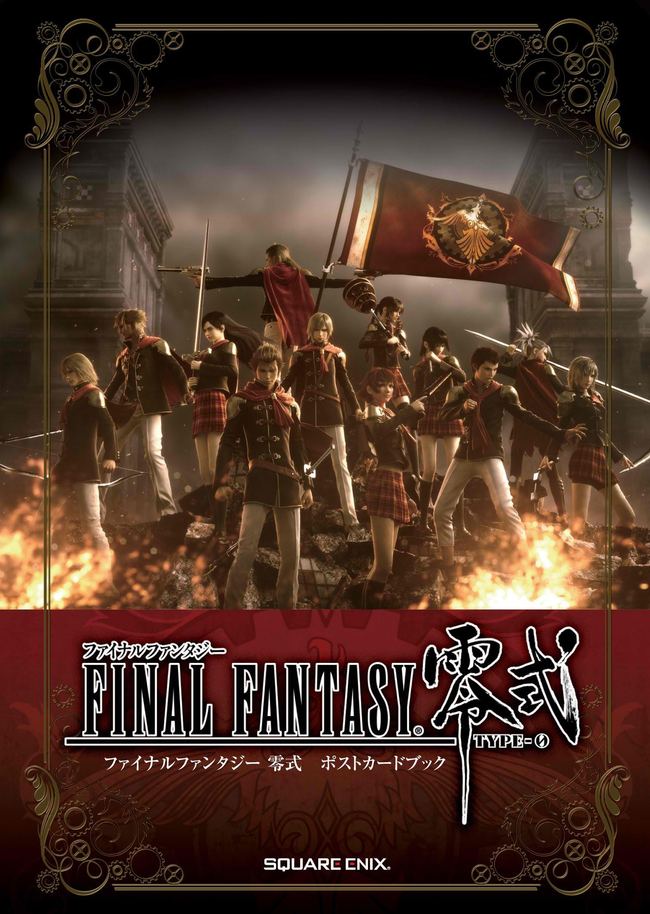 Type0_Cast.png