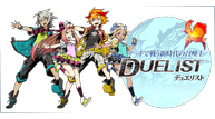 7D3_Duelist.png