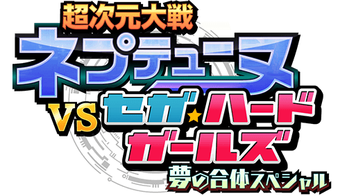 NvS_Logo.png