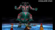 DQ8_3DS_Jul152015_07.jpg