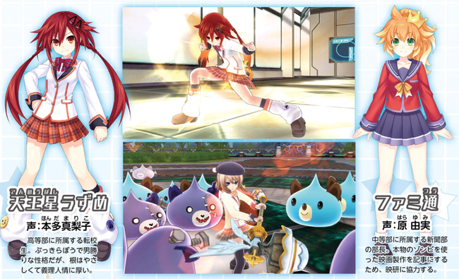 tagblacn_71515_famitsutease.png