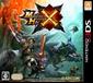 Monster Hunter Generations boxart