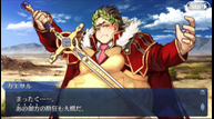 fgo_81515_004.png