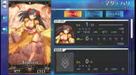 fgo_81515_002.png