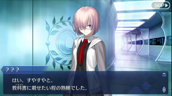 fgo_81515_008.png