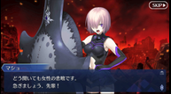 fgo_81515_009.png