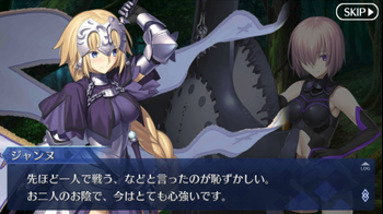 fgo_81515_011.png