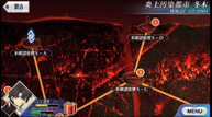 fgo_81515_015.png