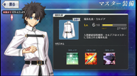 fgo_81515_021.png