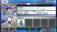 fgo_81515_022.png