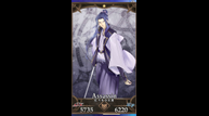 fgo_81515_030.png