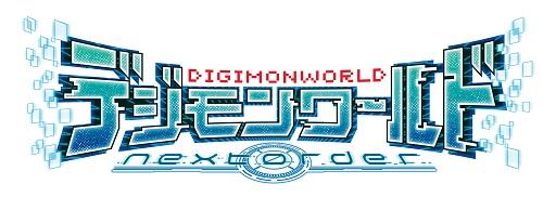 DWNO_Logo.jpg