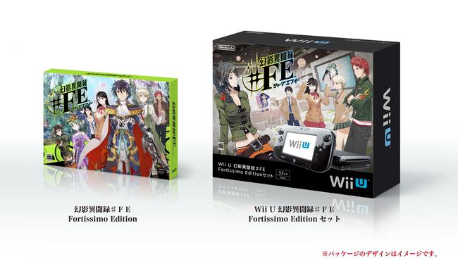 SMTxFE_bundle.jpg
